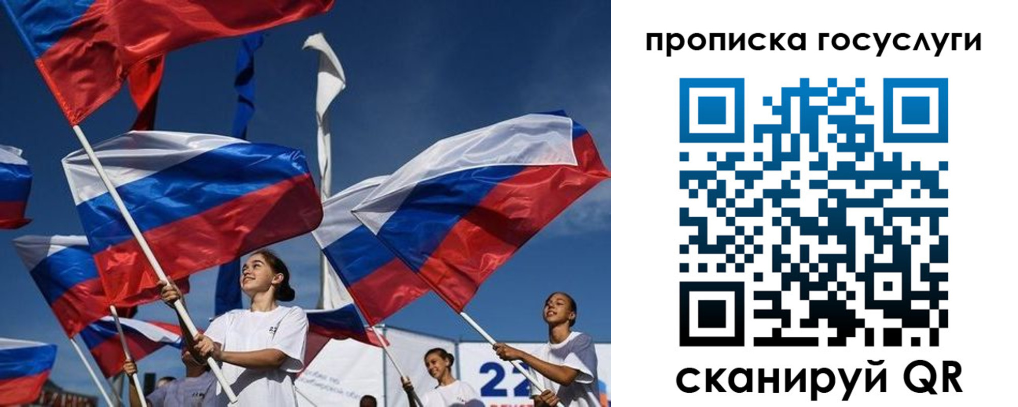 пропишу в квартире в Сердобске