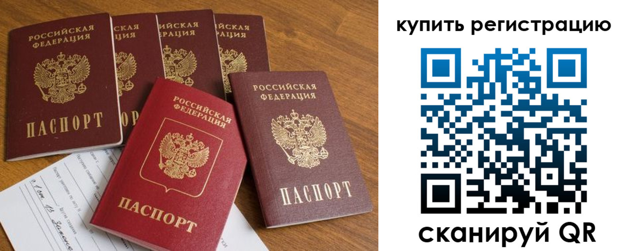 регистрация для школы в Сердобске