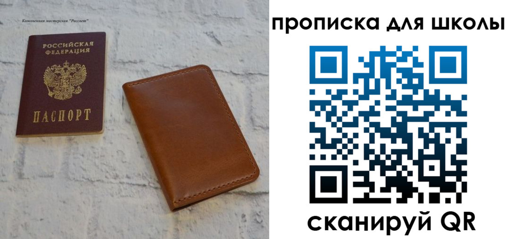 временная регистрация адрес в Сердобске